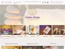 Tablet Screenshot of goldenbridge.kz